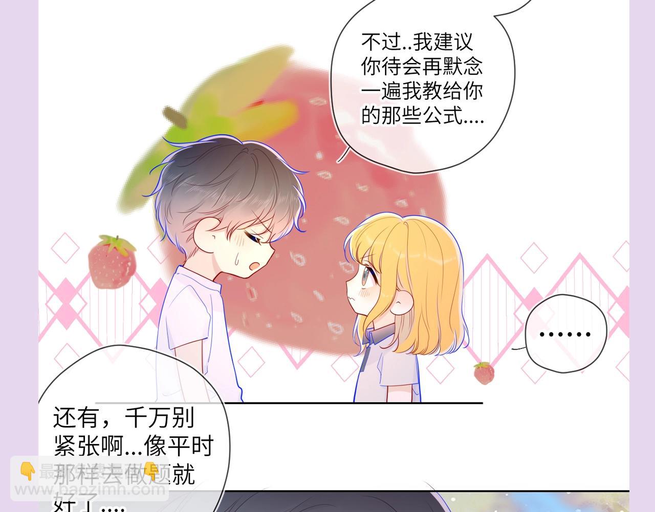 第104期 特别企划：一个合格的私人老师12
