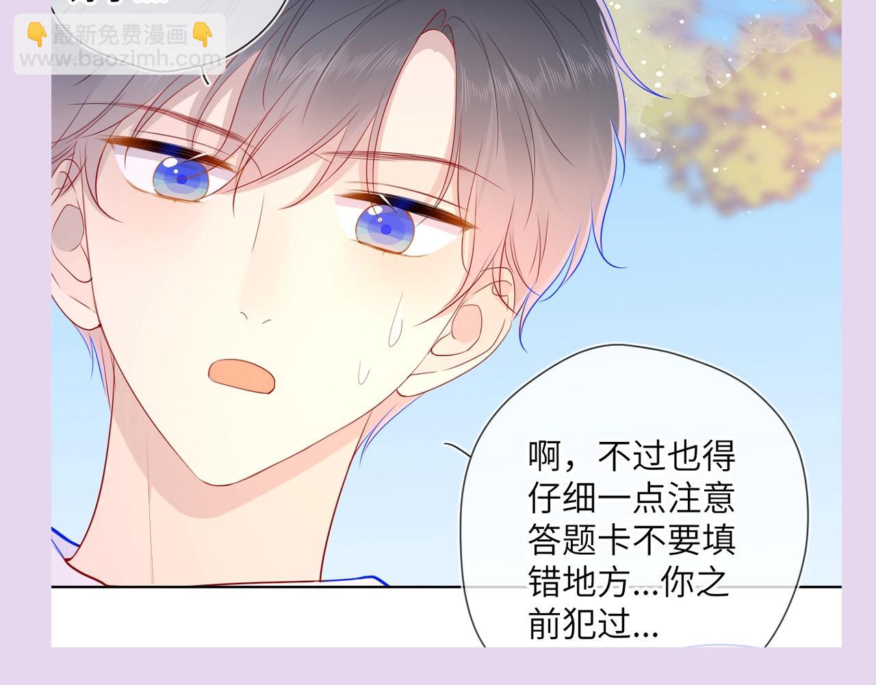 第104期 特别企划：一个合格的私人老师13