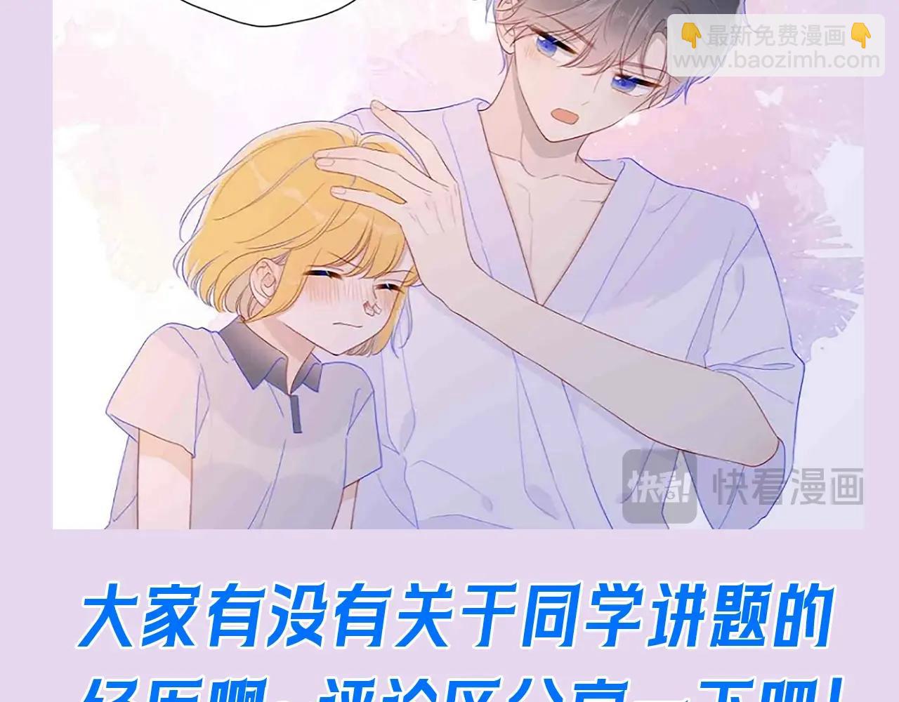 第104期 特别企划：一个合格的私人老师15