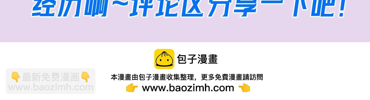 第104期 特别企划：一个合格的私人老师16