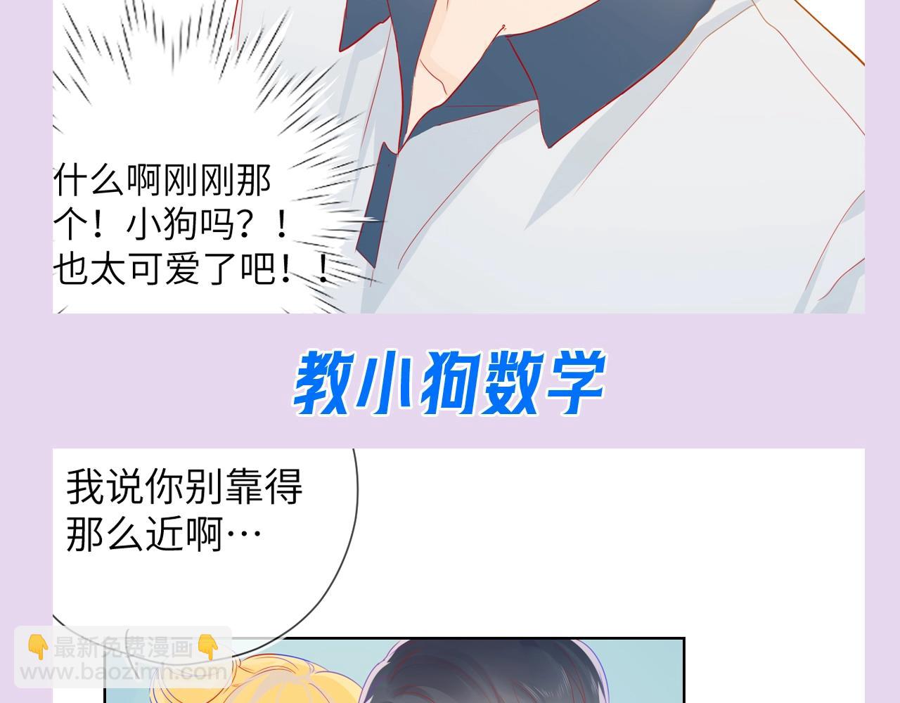第104期 特别企划：一个合格的私人老师3