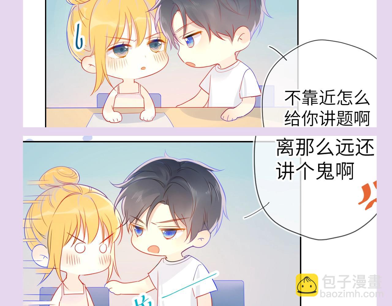 第104期 特别企划：一个合格的私人老师4
