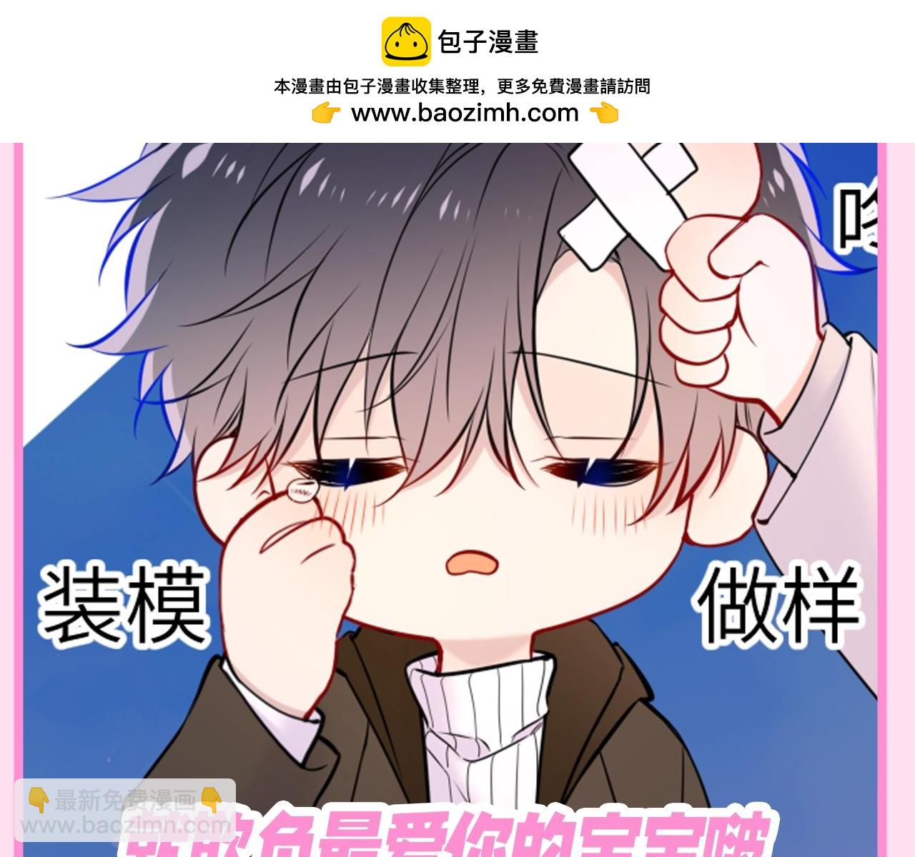 第118期 整活企划：快来看QQ人表情包8