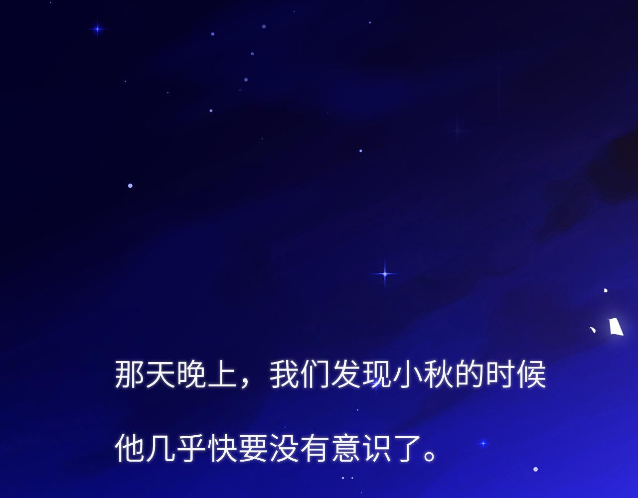 第160话 因为她只喜欢我0
