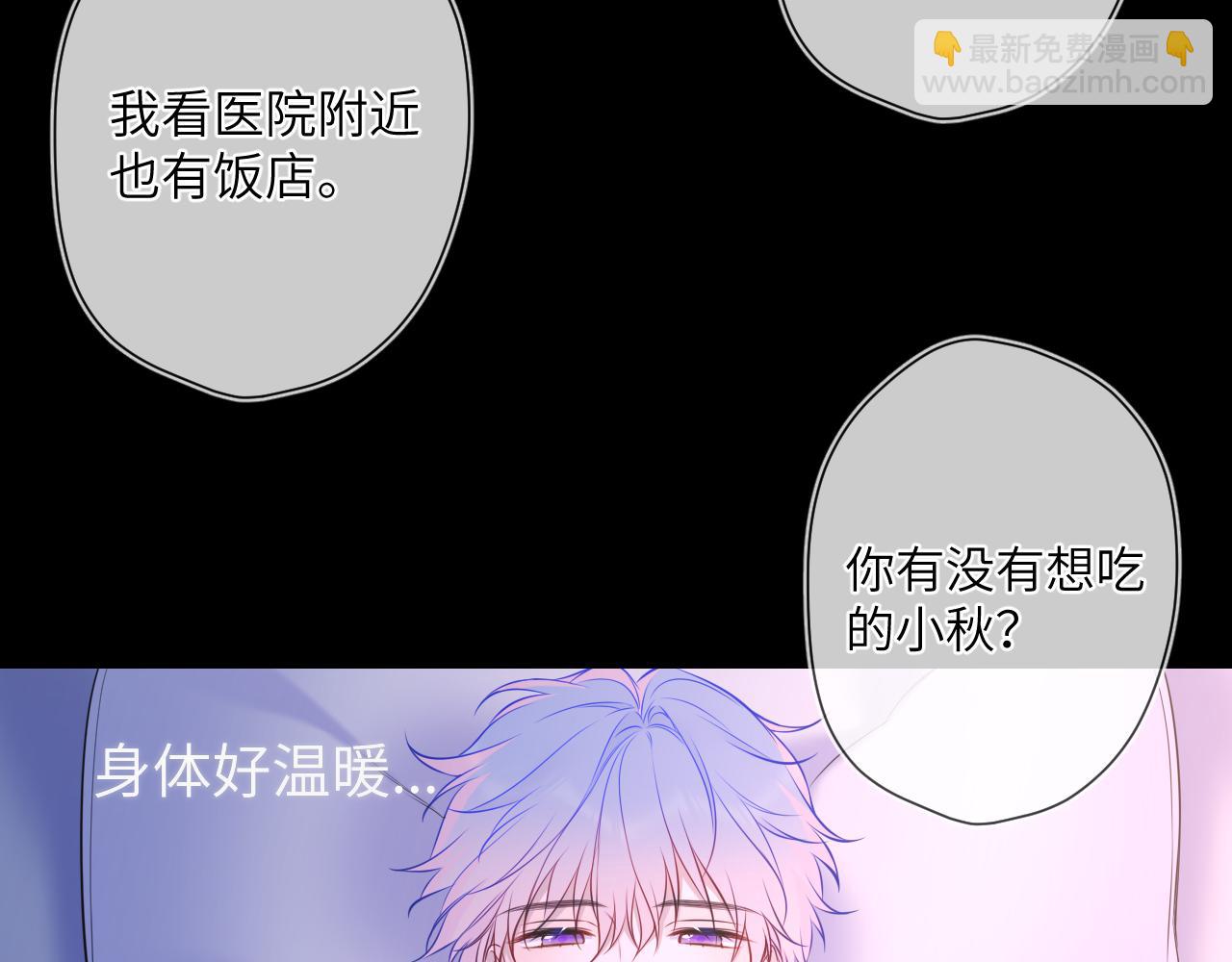 第160话 因为她只喜欢我10