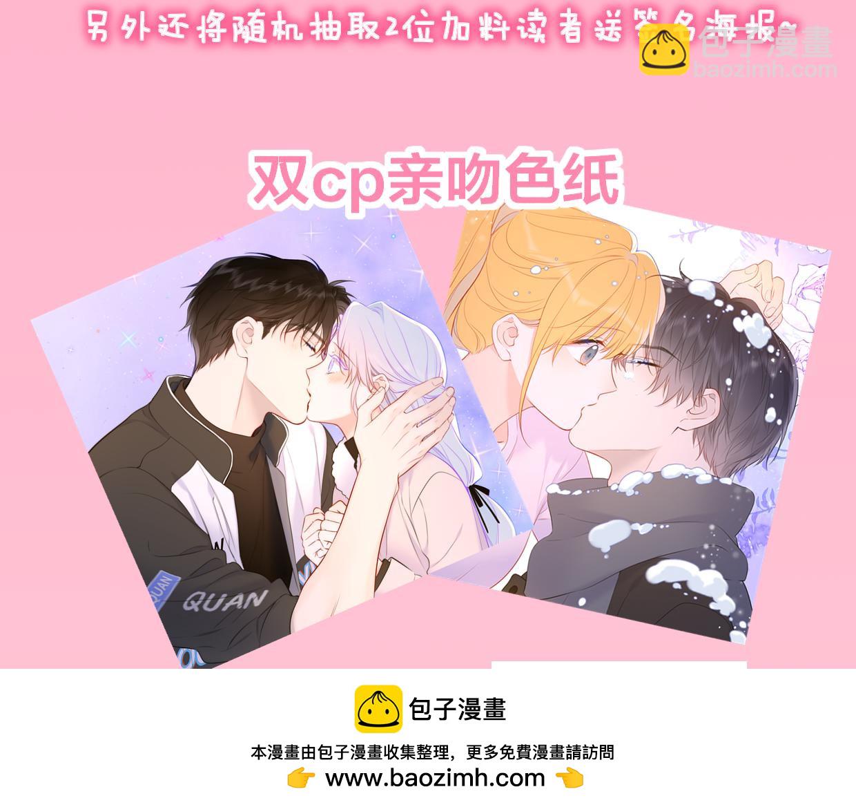 第160话 因为她只喜欢我101