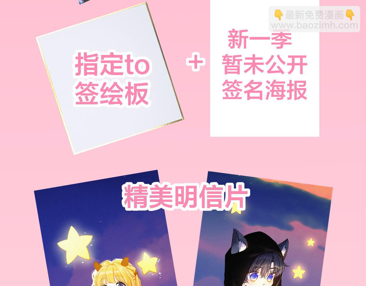 第160话 因为她只喜欢我102
