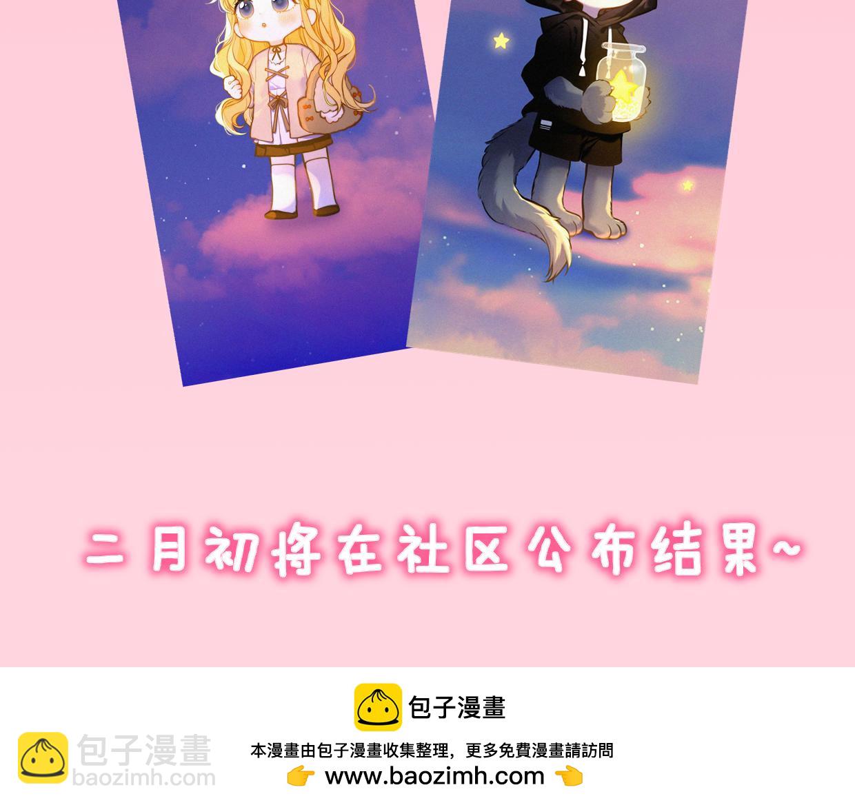 第160话 因为她只喜欢我103