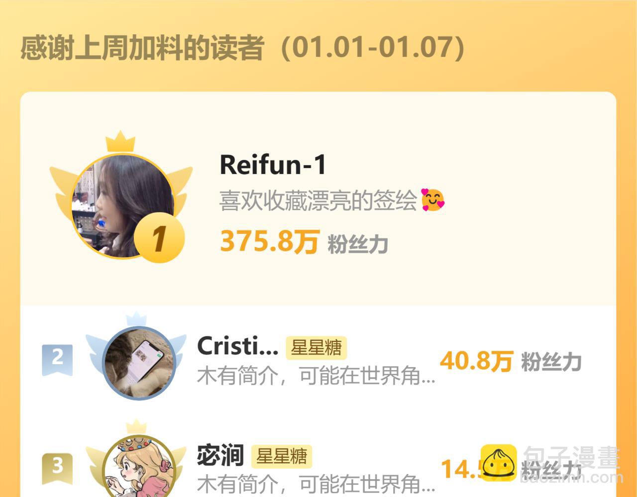 第160话 因为她只喜欢我109