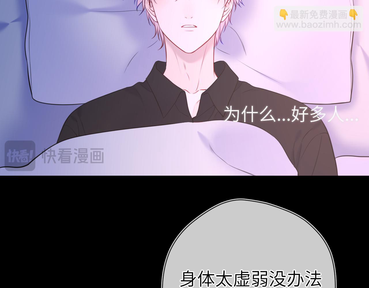 第160话 因为她只喜欢我11