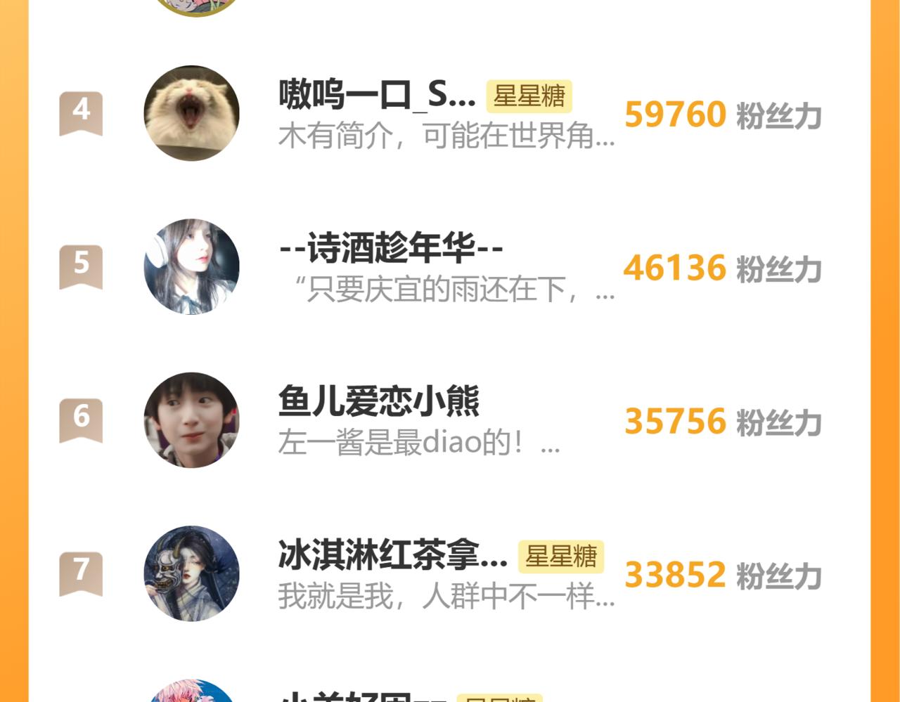 第160话 因为她只喜欢我110