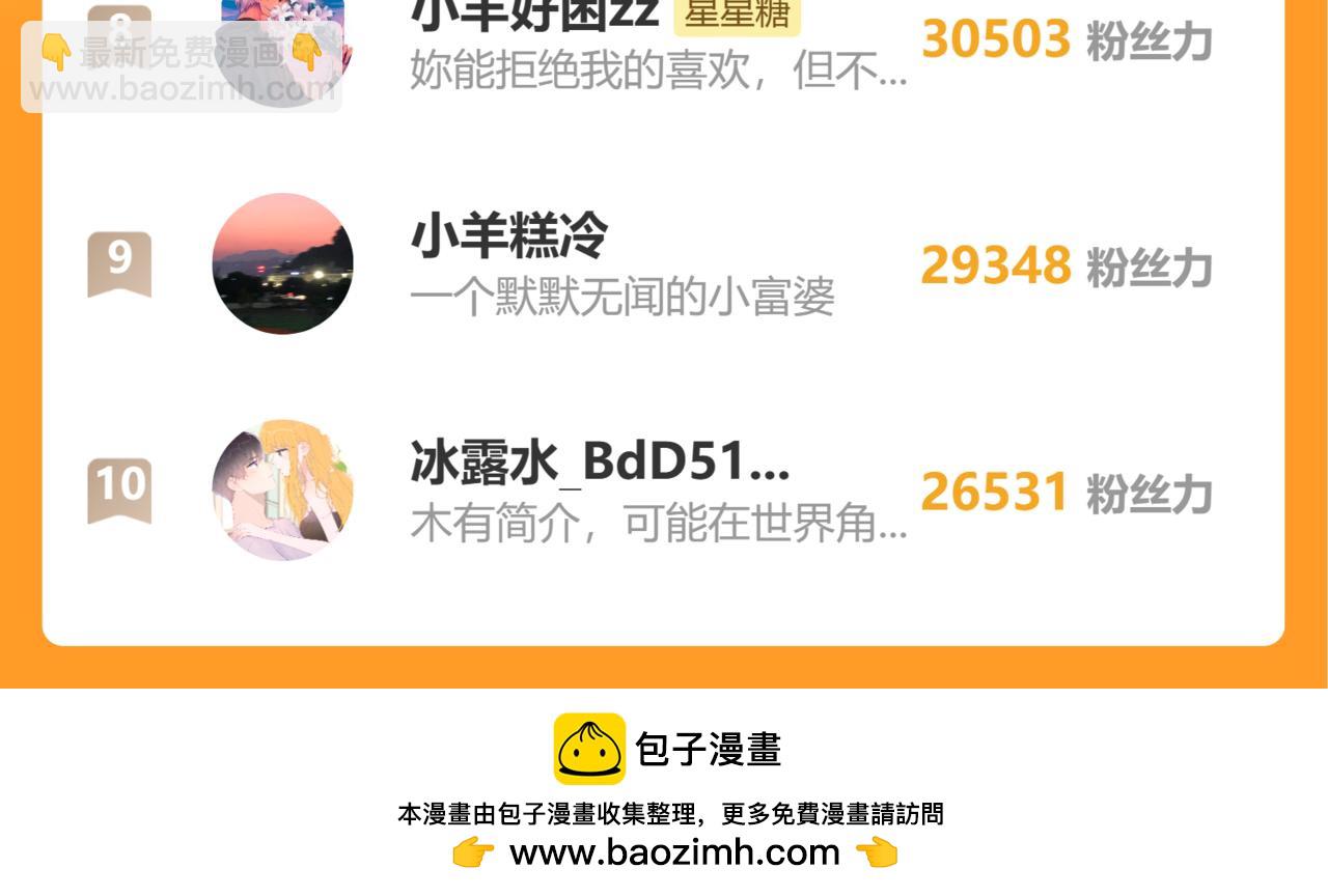 第160话 因为她只喜欢我111