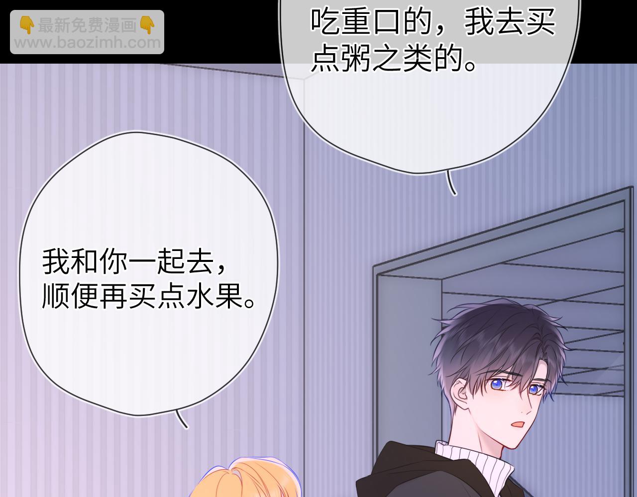 第160话 因为她只喜欢我12