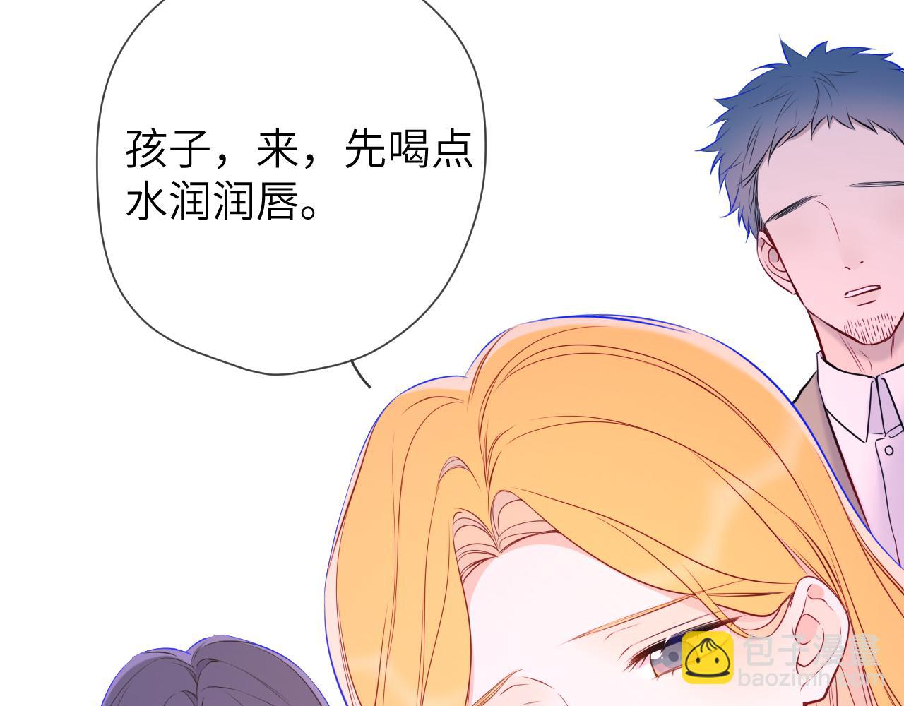 第160话 因为她只喜欢我14