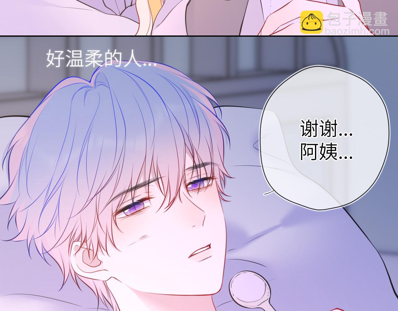 第160话 因为她只喜欢我16