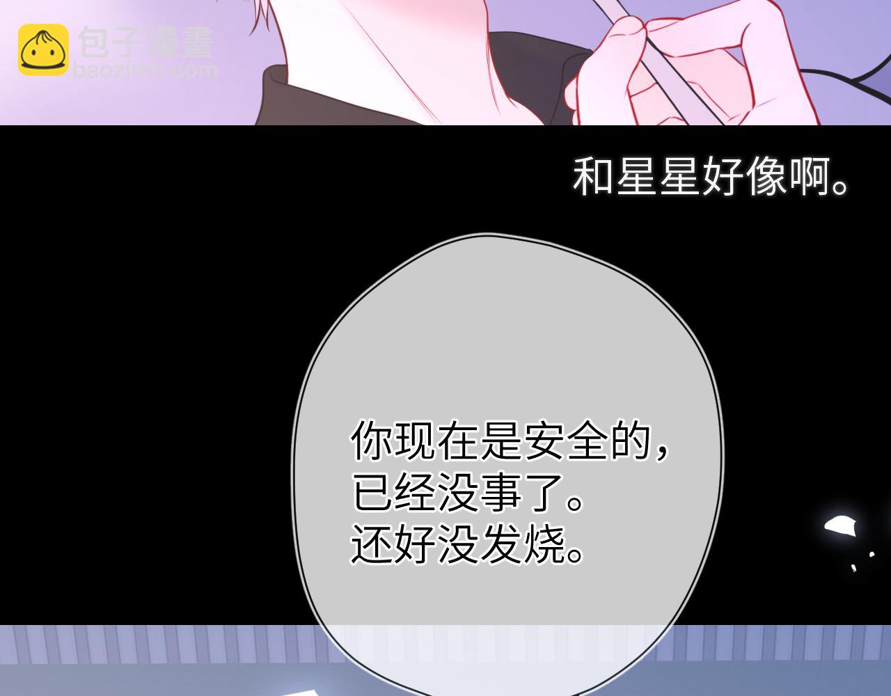 第160话 因为她只喜欢我17