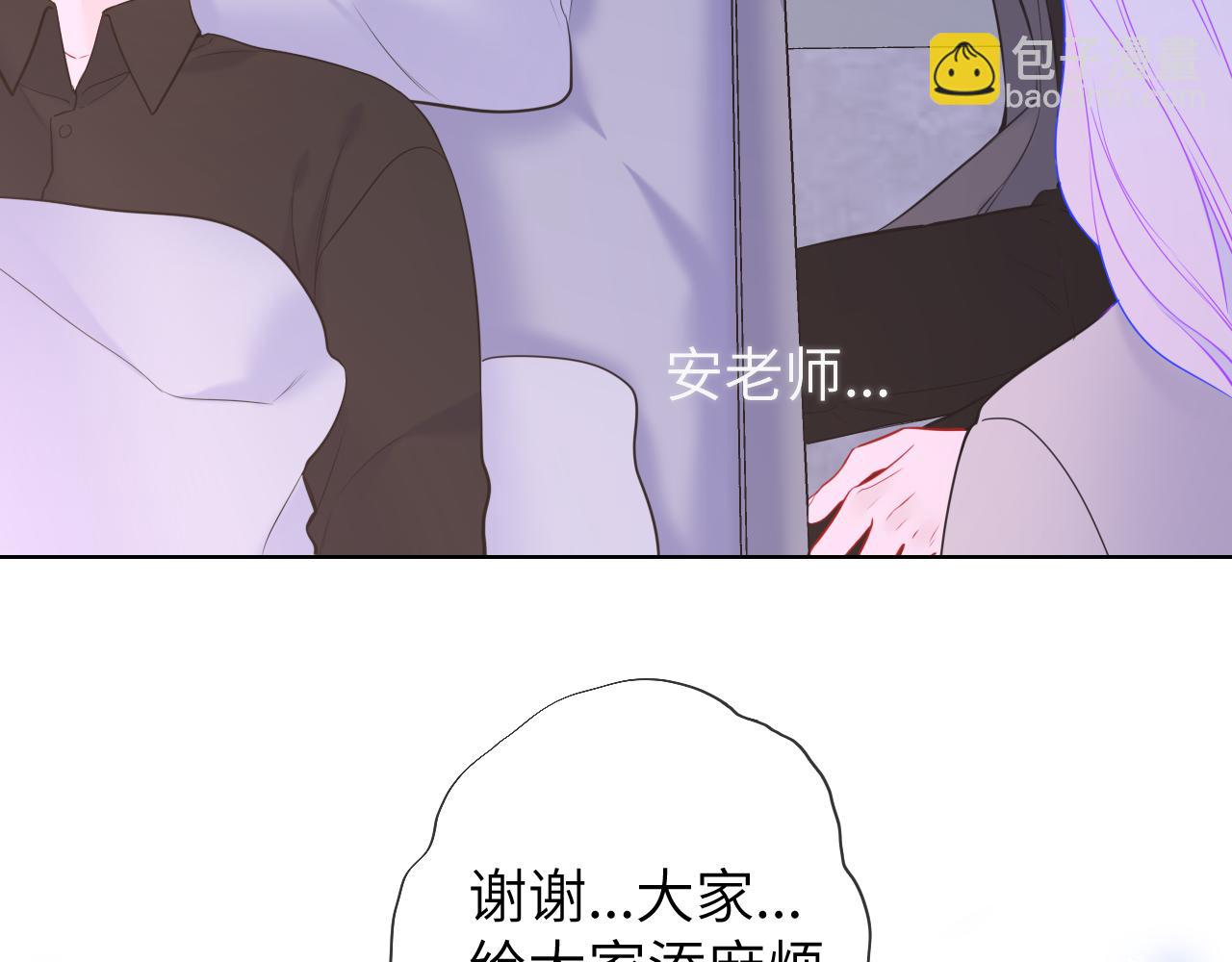第160话 因为她只喜欢我19