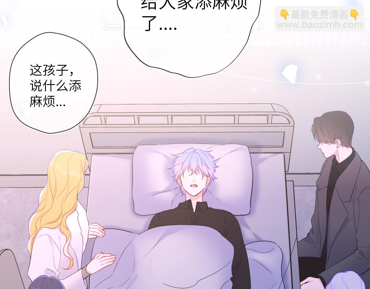 第160话 因为她只喜欢我20