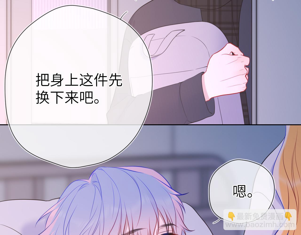 第160话 因为她只喜欢我23