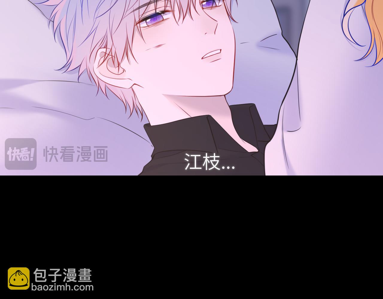 第160话 因为她只喜欢我24