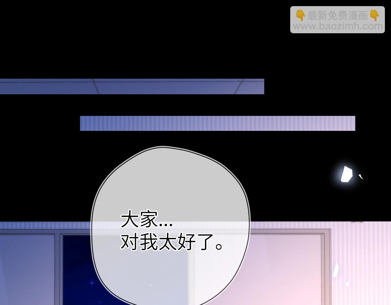 第160话 因为她只喜欢我25