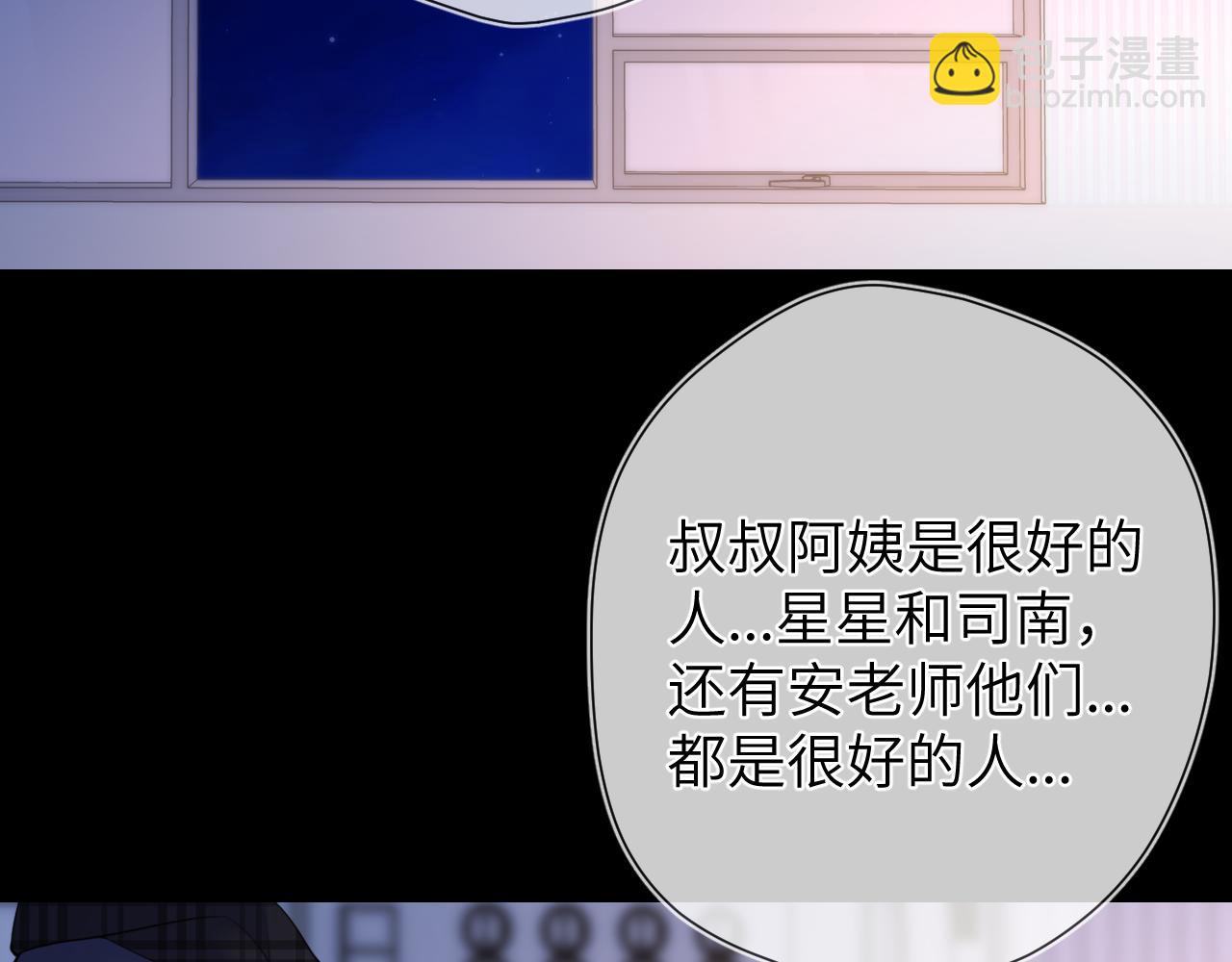 第160话 因为她只喜欢我26