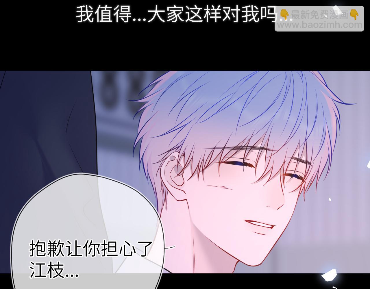 第160话 因为她只喜欢我28