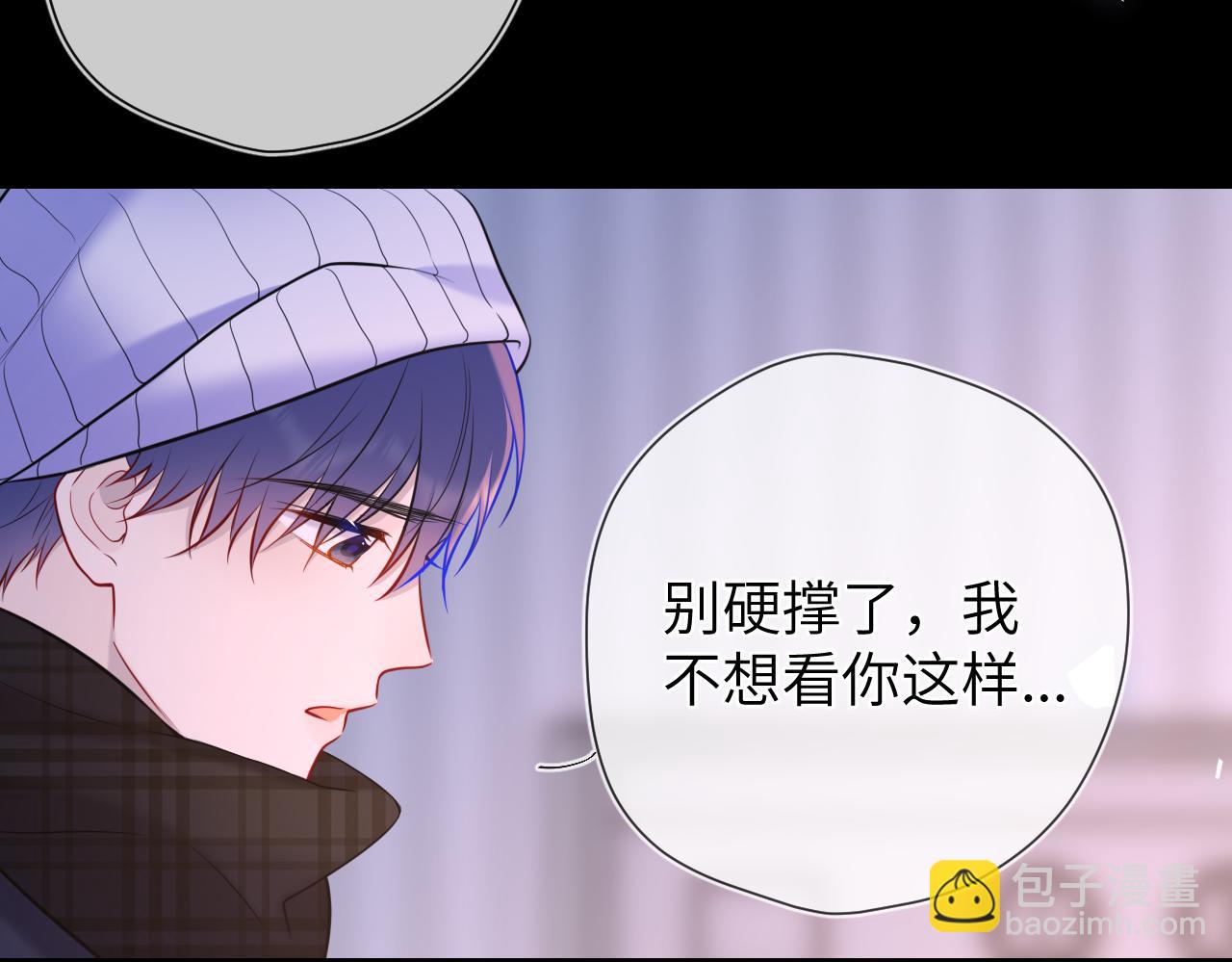 第160话 因为她只喜欢我29