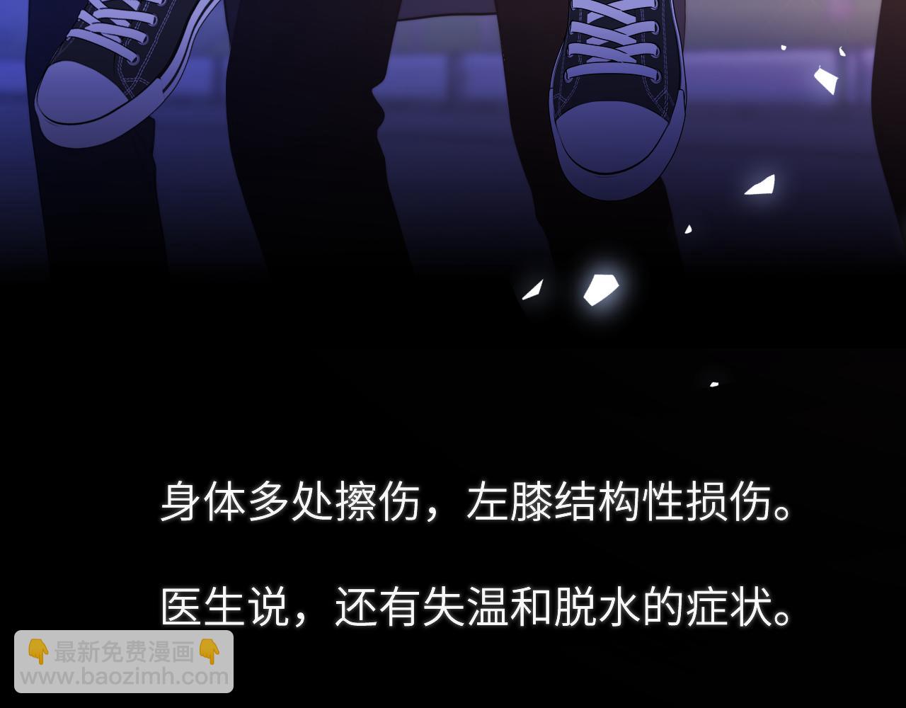 第160话 因为她只喜欢我3