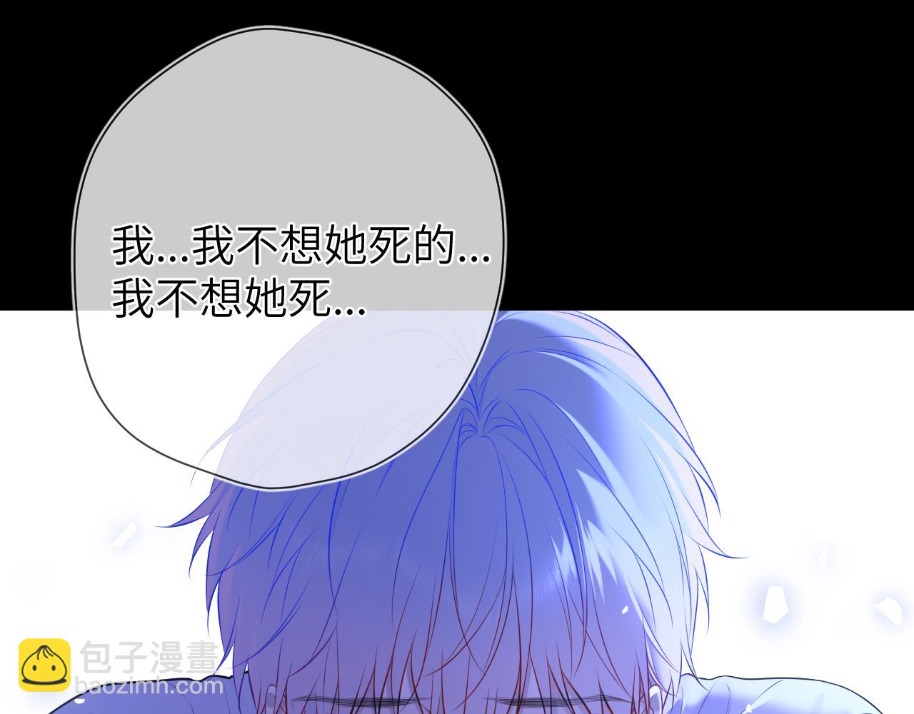 第160话 因为她只喜欢我32