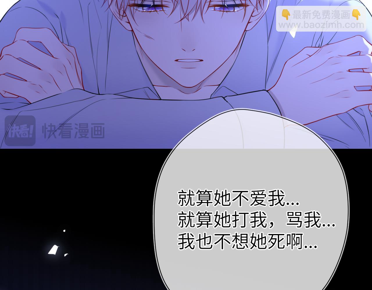 第160话 因为她只喜欢我33