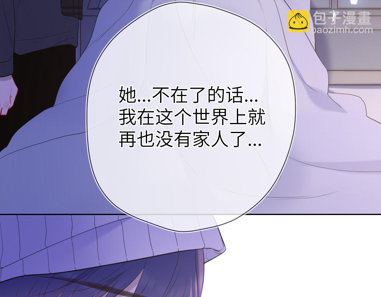 第160话 因为她只喜欢我35