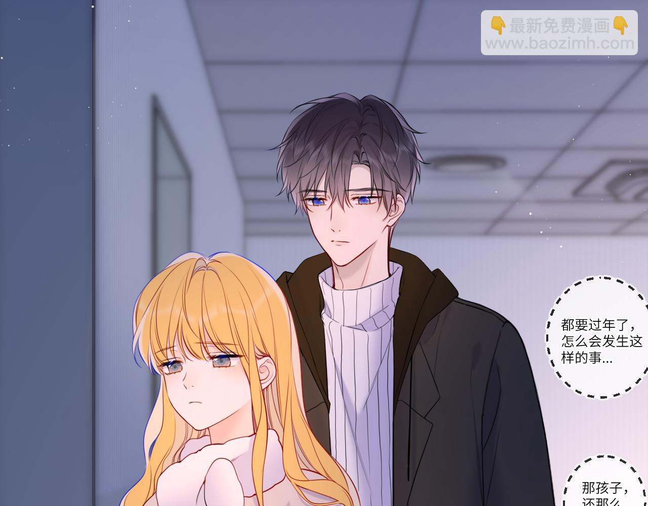 第160话 因为她只喜欢我38