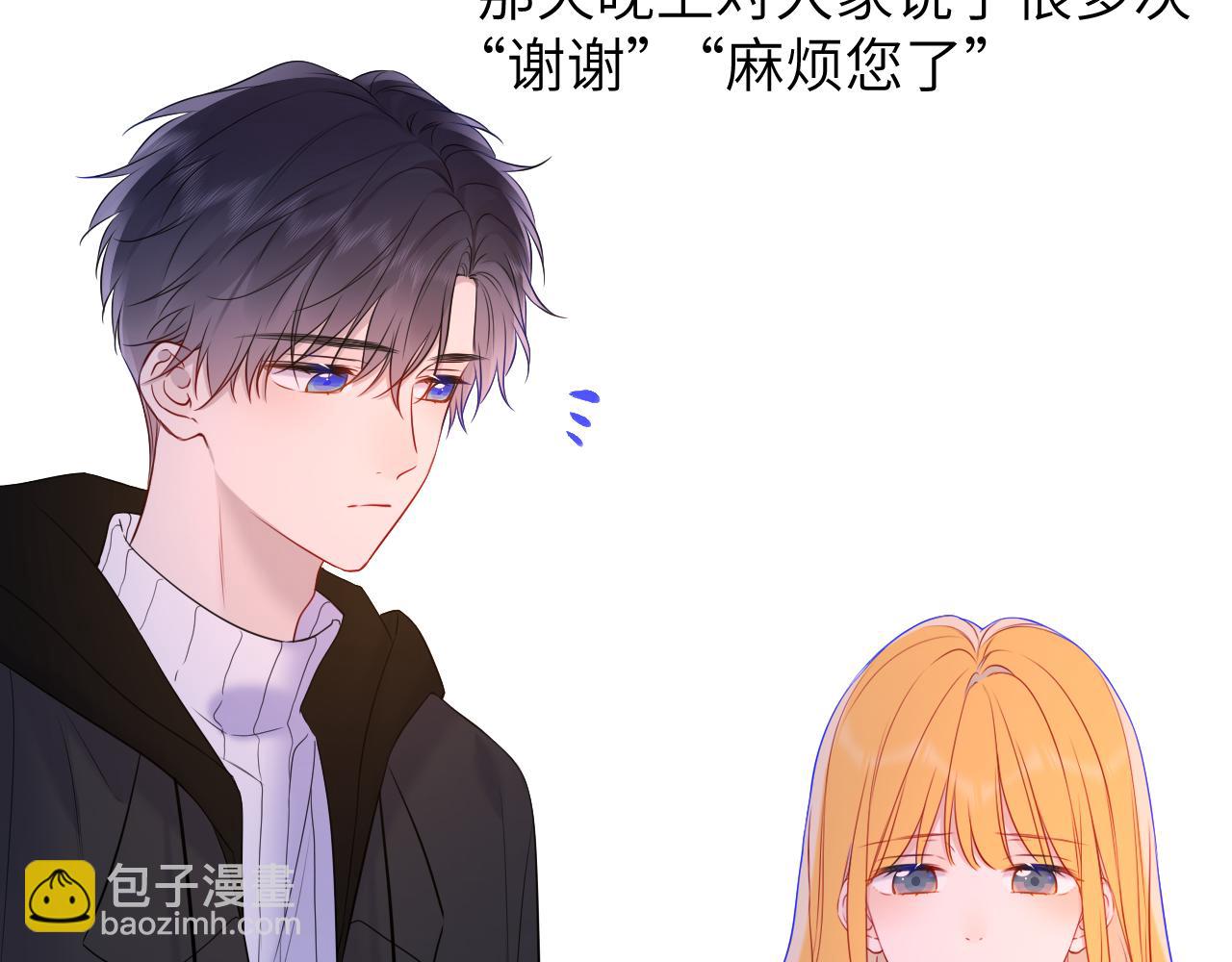 第160话 因为她只喜欢我40