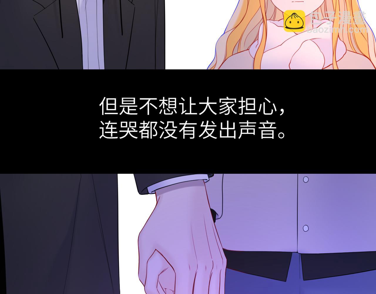 第160话 因为她只喜欢我41