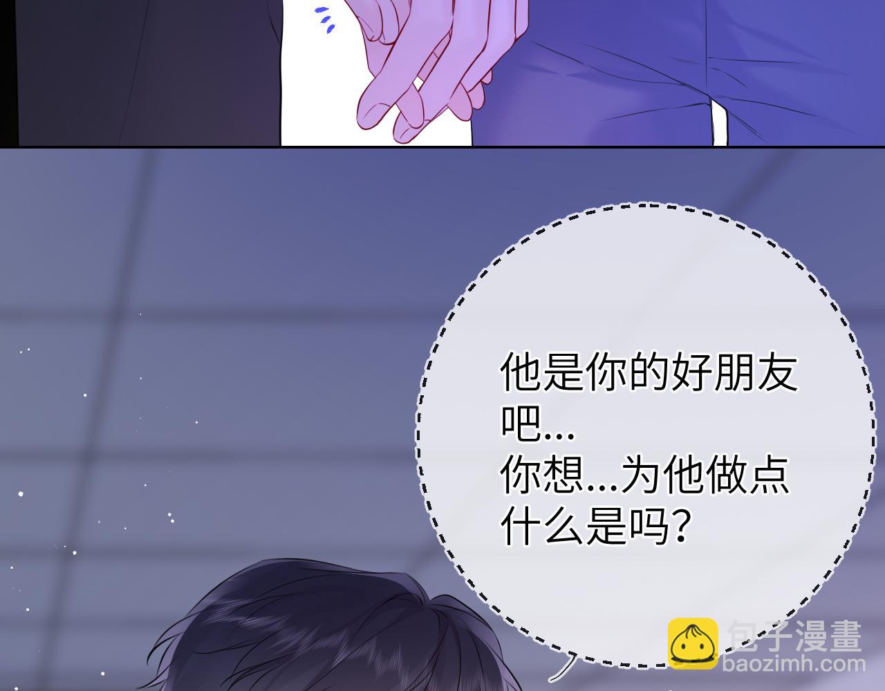 第160话 因为她只喜欢我42