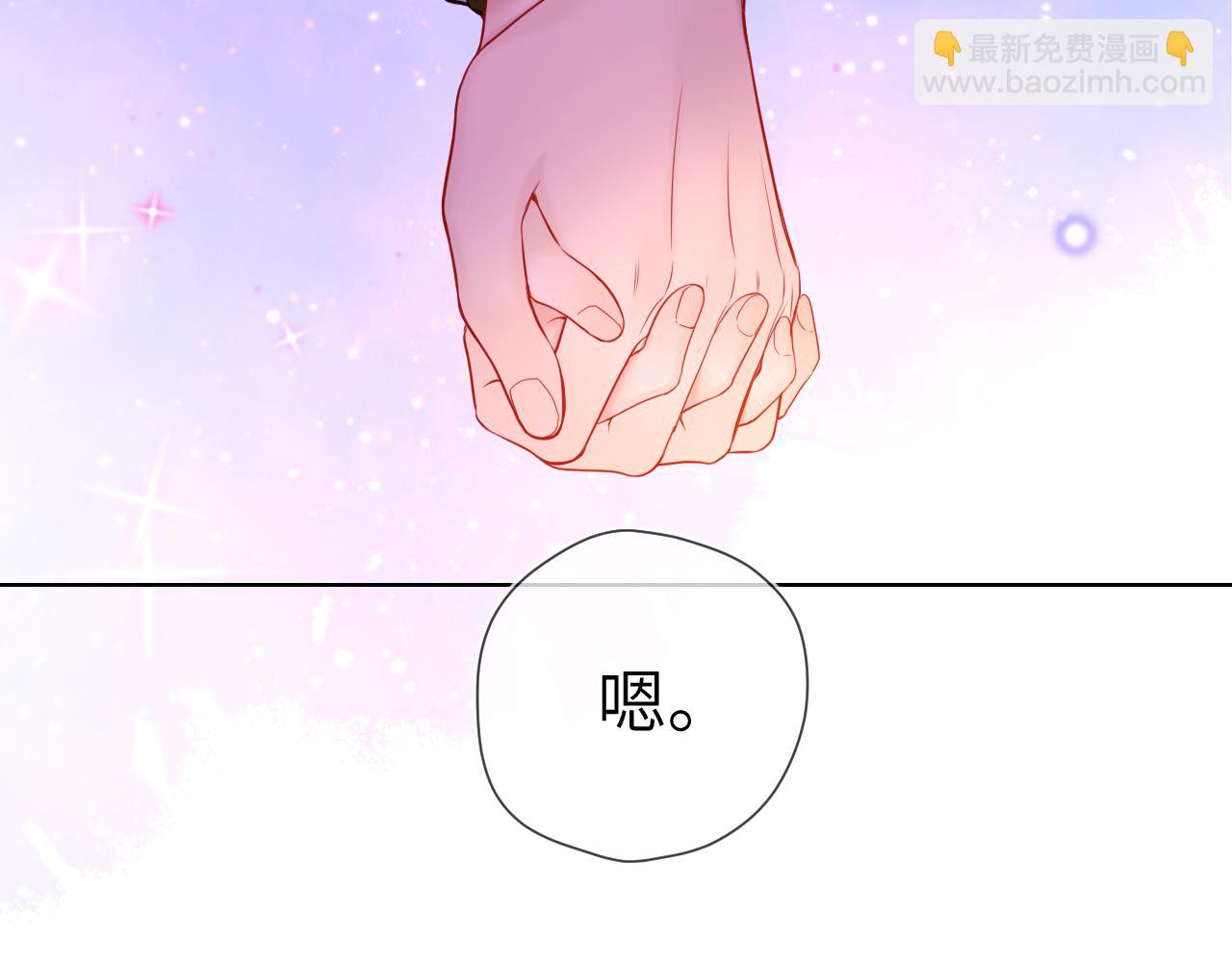 第160话 因为她只喜欢我47