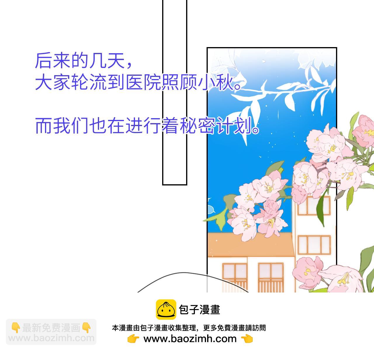 第160话 因为她只喜欢我49