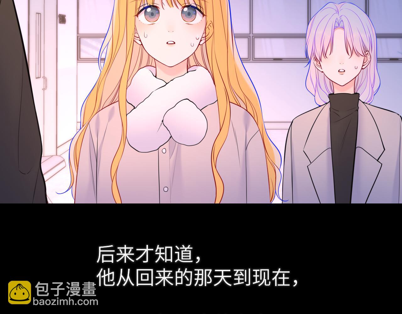 第160话 因为她只喜欢我5