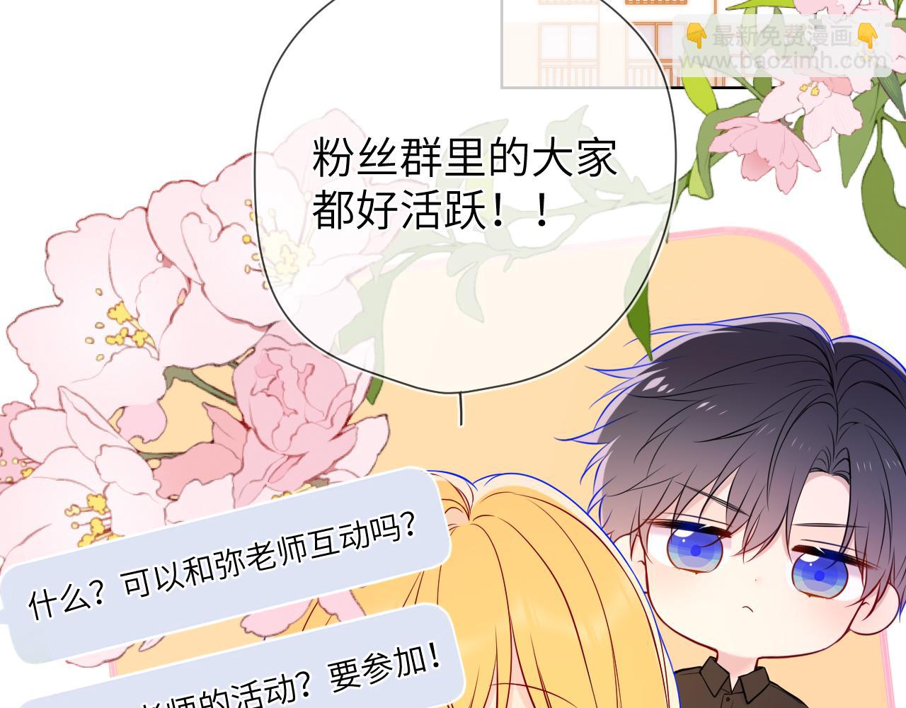 第160话 因为她只喜欢我54
