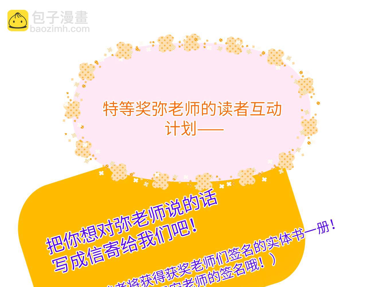 第160话 因为她只喜欢我56
