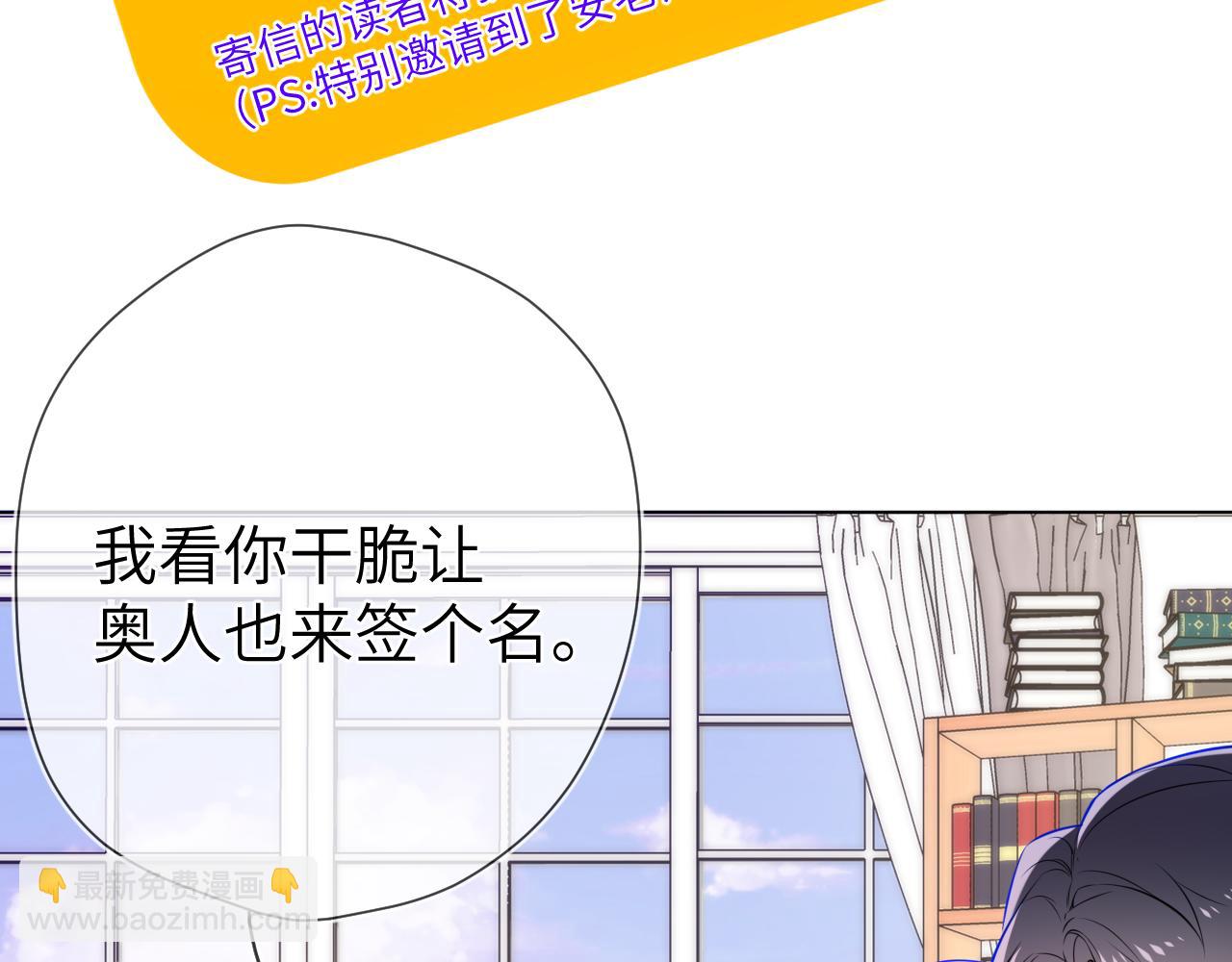 第160话 因为她只喜欢我57
