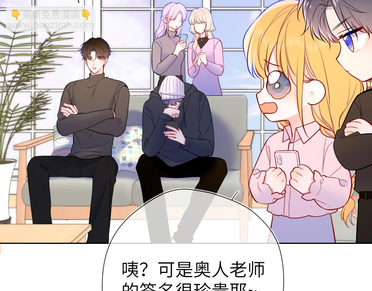 第160话 因为她只喜欢我58