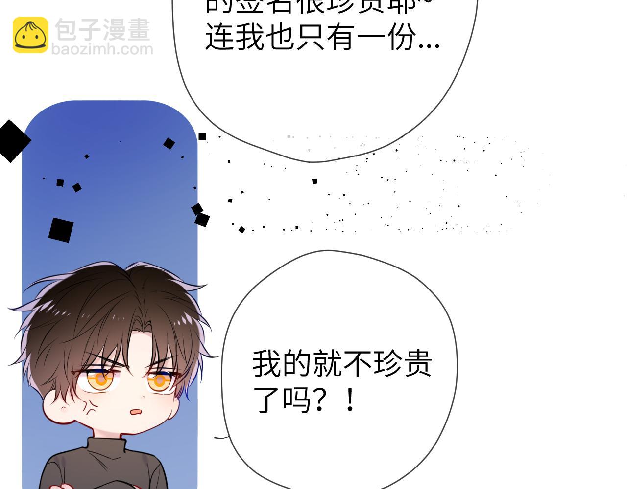 第160话 因为她只喜欢我59