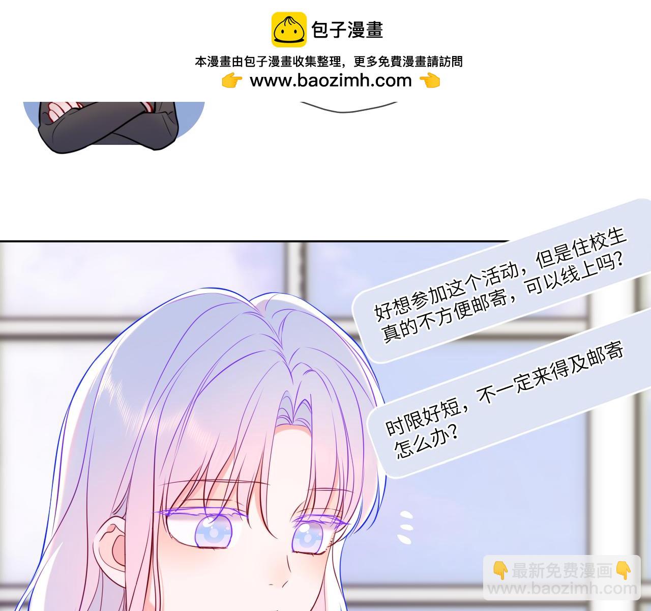 第160话 因为她只喜欢我60