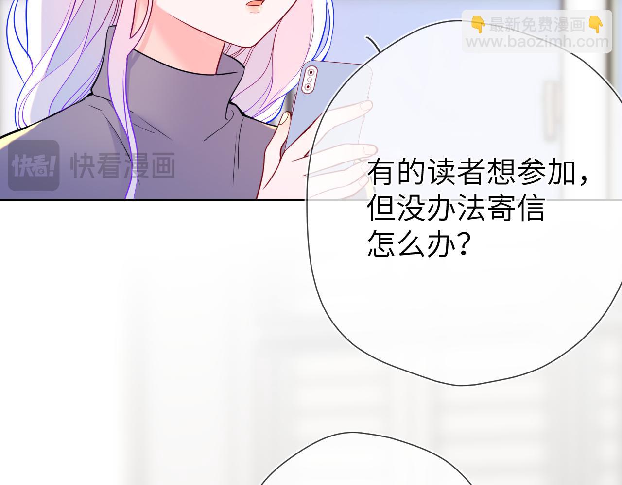 第160话 因为她只喜欢我61
