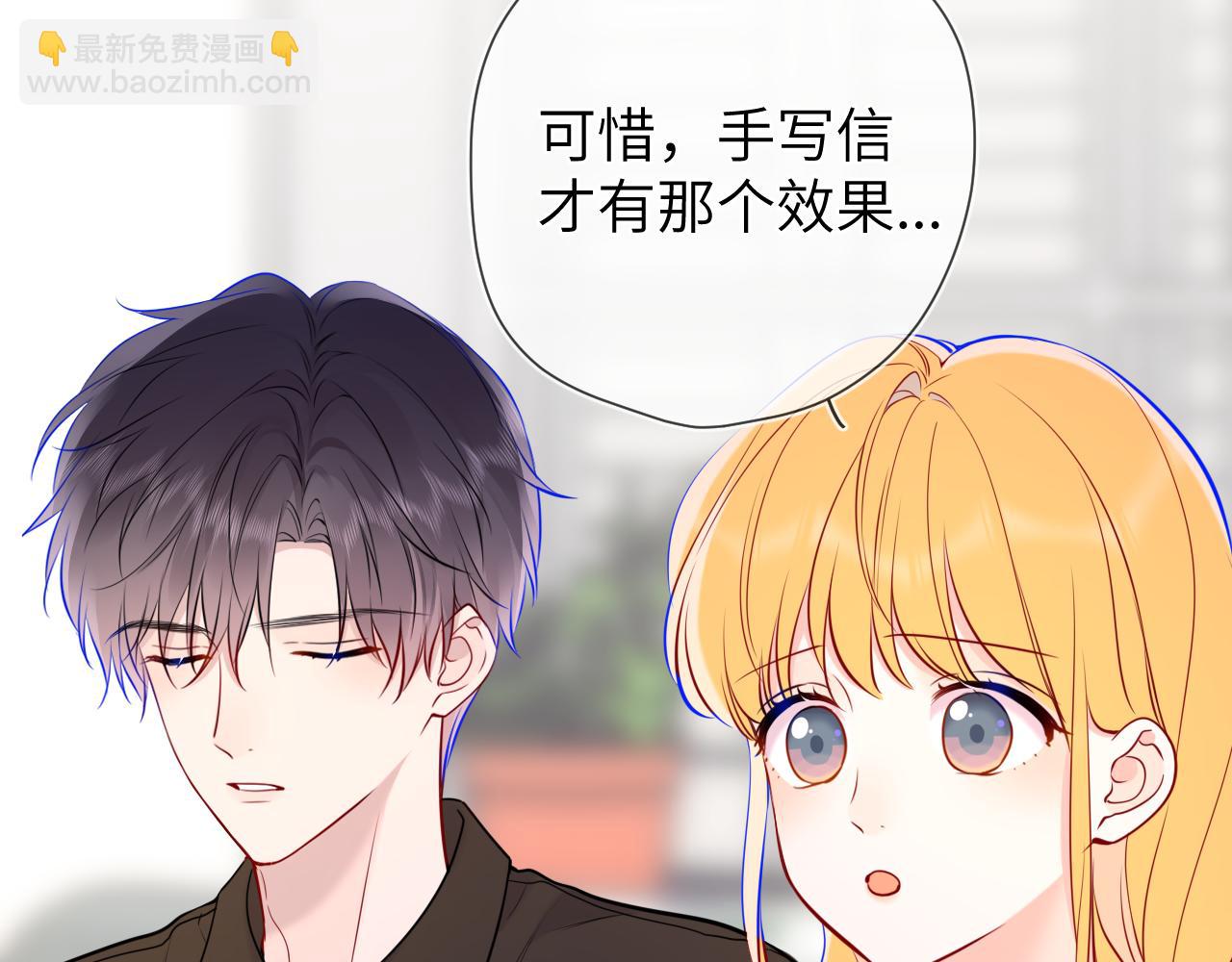 第160话 因为她只喜欢我62