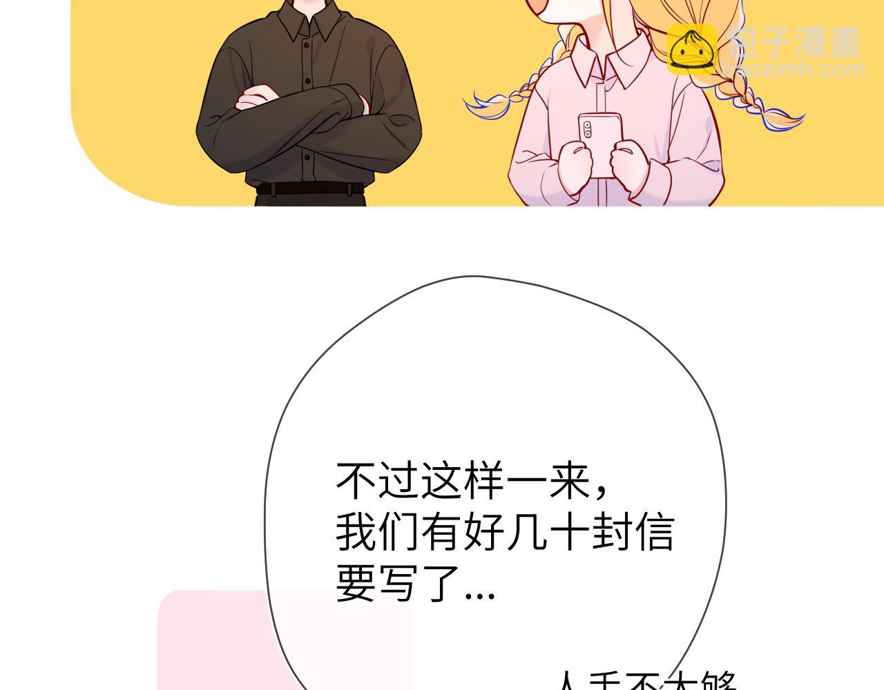 第160话 因为她只喜欢我65