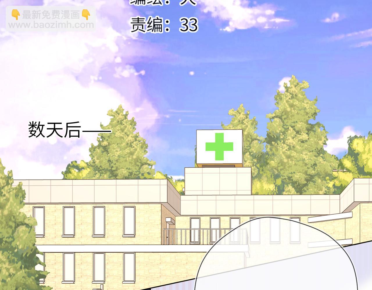 第160话 因为她只喜欢我69