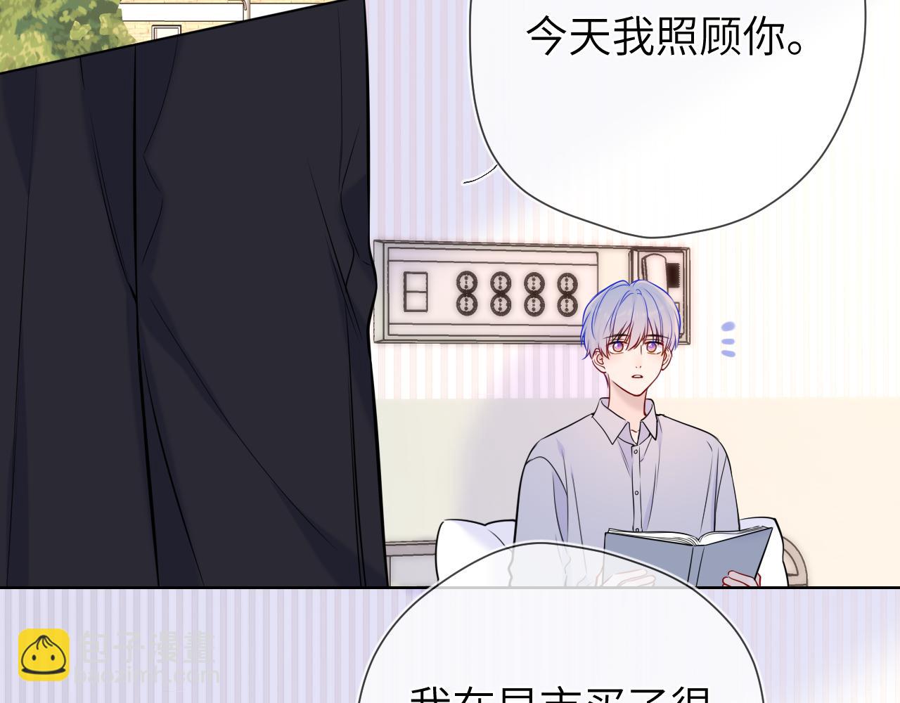 第160话 因为她只喜欢我70